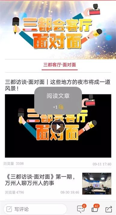 四、多样化的内容,满足不同用户群体
