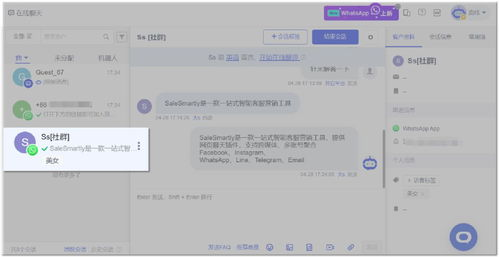 五、会员专属福利,提升用户忠诚度