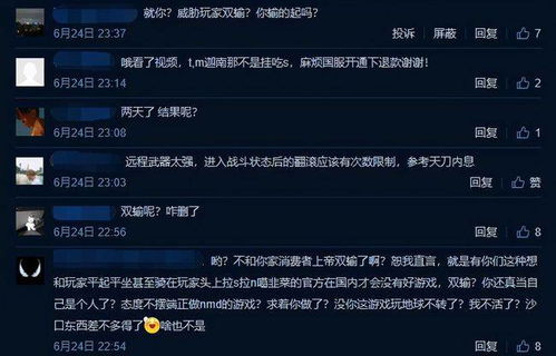 一、永劫无间卡盟平台官网简介
