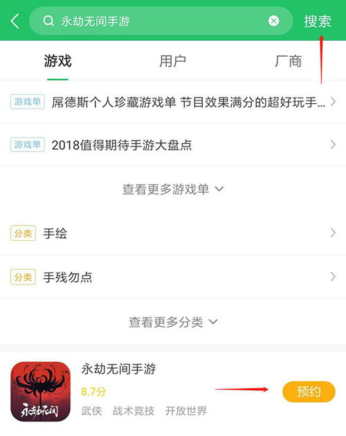 一、永劫无间卡盟网站简介