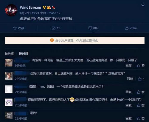 一、永劫无间卡盟辅助工具的重要性