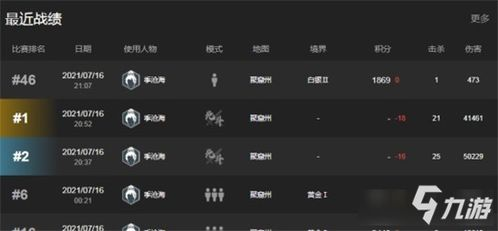一、永劫无间卡盟概述