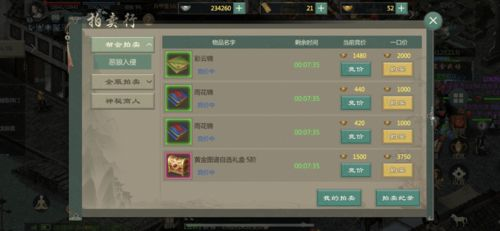 一、PUBG手游辅助卡网的定义与功能