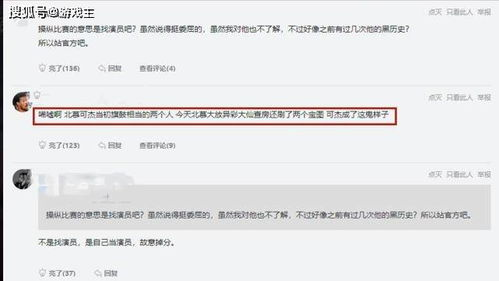 一、账号封禁的基本触发机制