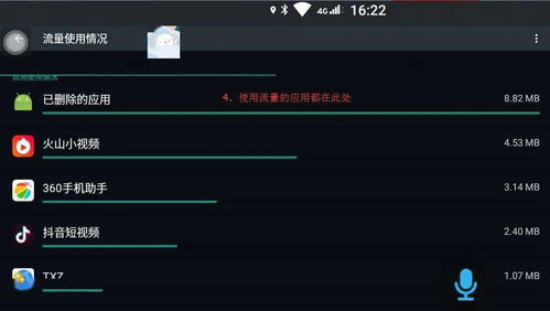一、平台封号录屏现象的深层解读