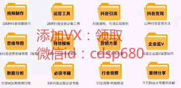 一、抖音平台内容审核体系运作原理