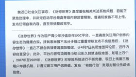一、抖音作品下架的法定事由与证据收集