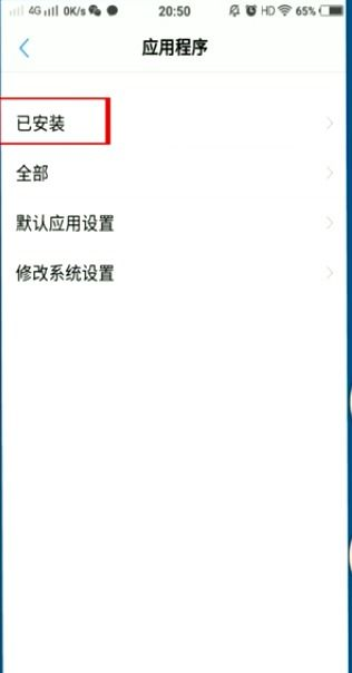数据删除的影响