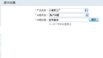 一、小红书申诉解封的一般时间