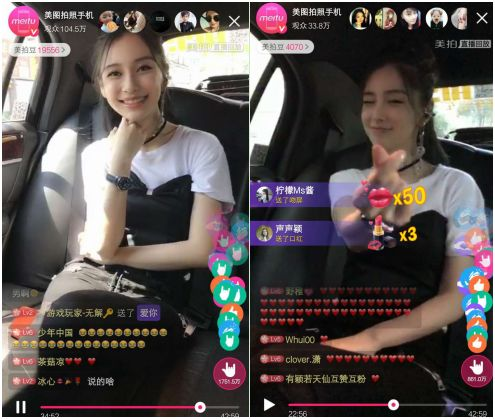 了解直播私服的危害