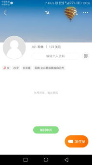 一、快手封号的主要原因