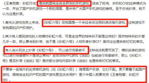视频号代举报的必要性