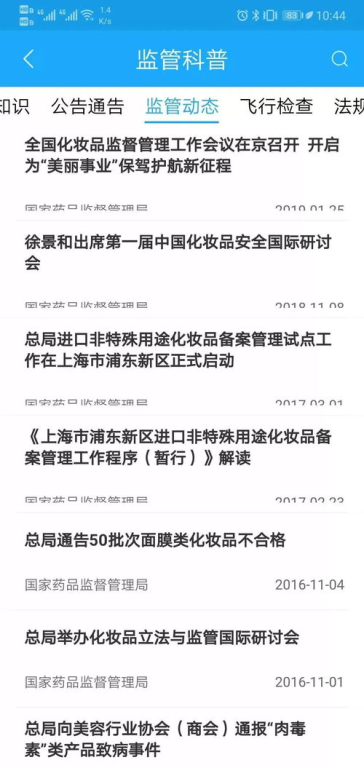 一、了解举报投诉的重要性