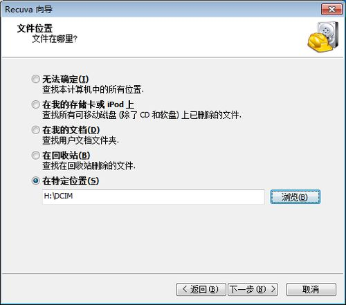 误删微博的恢复可能性