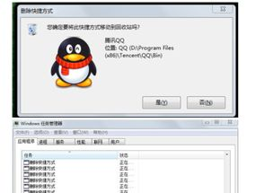 了解删除原因
