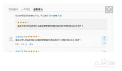 删除评论的基本规则