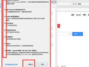一、微博已删除内容的处理方法