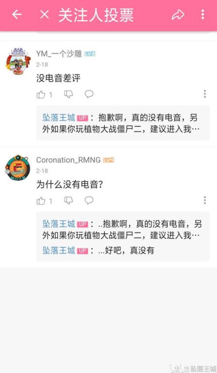 删除原因一：违反社区规范