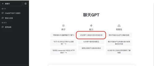 一、了解删除提问的原因