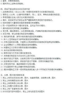 删除答案的影响
