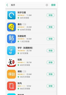 知乎小说下架的背景