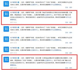一、登录知乎账户