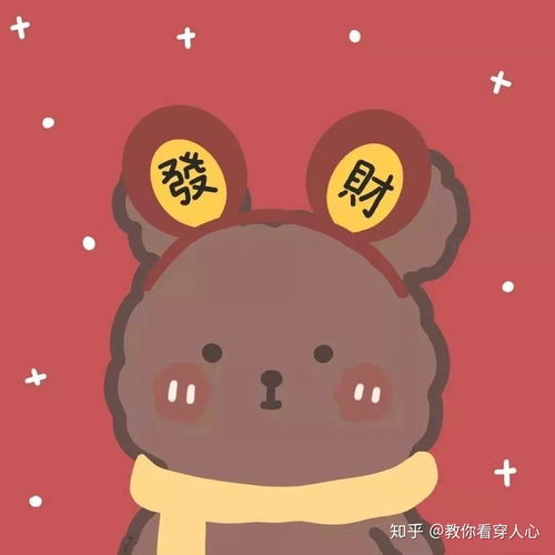 一、知乎删除惊喜表情的背景