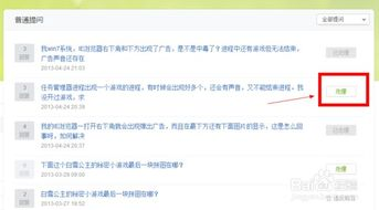 提问删除的影响