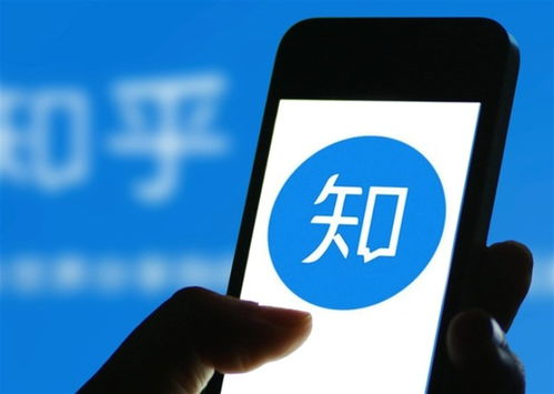 一、知乎下架匿名功能的背景