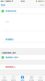 删除回复的原因