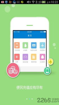 一、游戏卡盟平台概述
