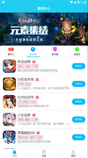 探索热门游戏下载APP，享受无尽娱乐体验-选择指南