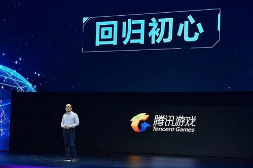 三、腾讯WeGame的本土化特色