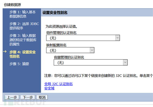 三、如何选择优质数据源