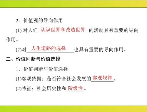 四、合法下载途径的选择