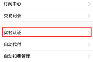 何时拨打零钱通客服电话?