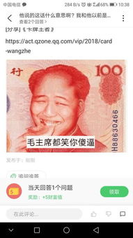 找到零钱通的客服号码