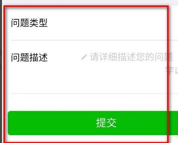 零钱通客服联系方式概览