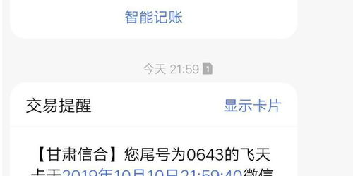 零钱通人工客服电话概述