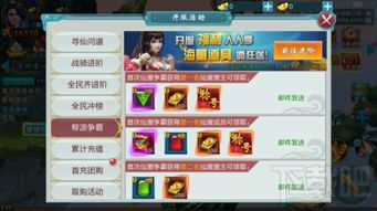 最新传奇手游开服网站概述