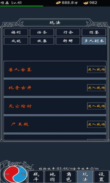 2025传奇最新版本概览