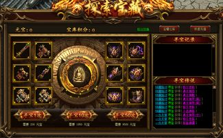 最新传奇开服概述