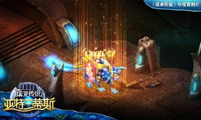 新开传奇新服网手机版微变简介