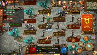 今日新开传奇世界网的特点