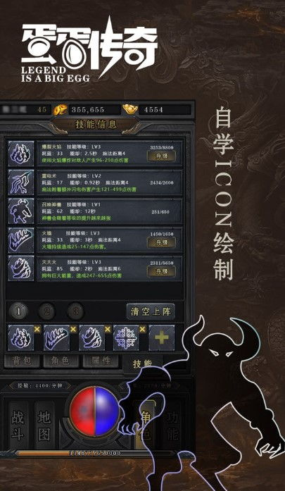 860fu传奇手游发布网概述