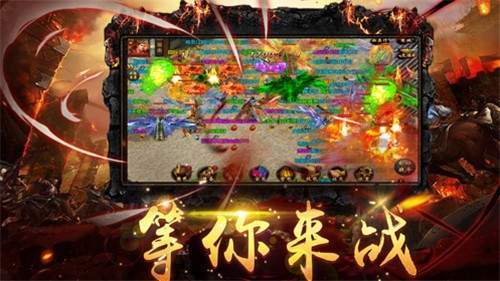 什么是176传奇手游发布网?