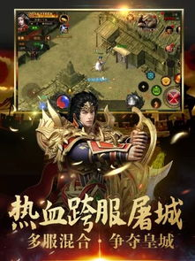 单职业变态传奇手游网站概述