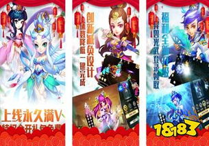 手游私服平台的定义