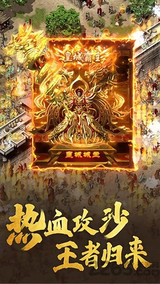 新开176传奇网站手游的特点