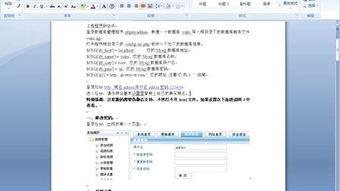 336sf网站介绍